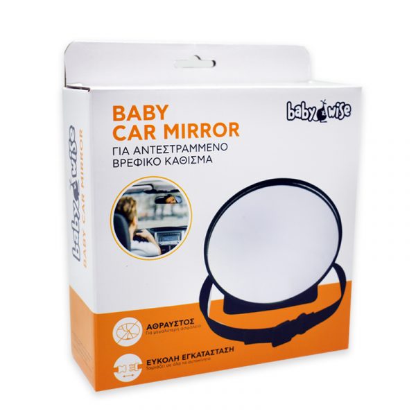 Babywise Baby Car Mirror (για αντεστραμμένο κάθισμα)